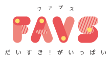 FAVSシリーズページへのリンク