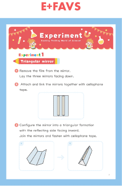 E+ファブステキストDOサンプル