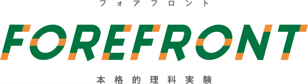 フォアフロントのロゴ画像