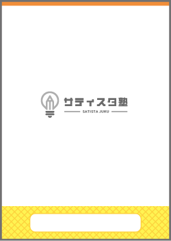 名入れテキストのサンプル。ロゴ画像印刷の場合。